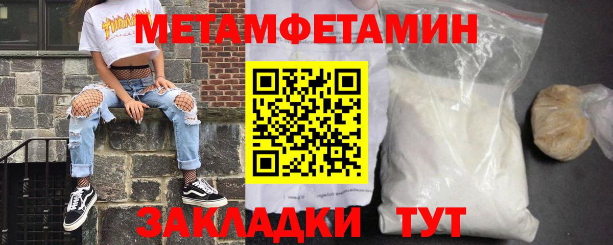 АМФЕТАМИН  Вход с VPN  Осинники  Амфетамин  АМФ VHQ 