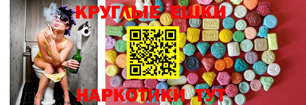 Осинники  Ecstasy XTC  Экстази диски  Ecstasy  Вход с VPN 