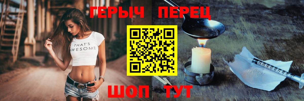 Осинники  ГЕРОИН VHQ  Вход с VPN 