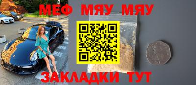 круглые Сланцы