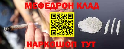 круглые Сланцы
