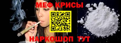 наркотики Славянск-на-Кубани