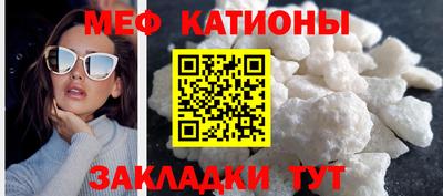 наркотики Славянск-на-Кубани
