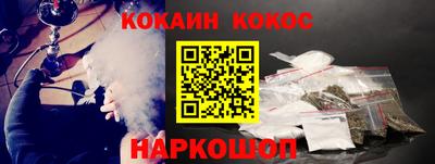 круглые Сланцы
