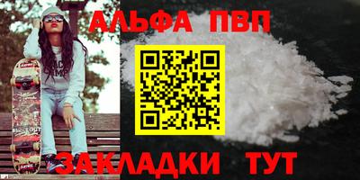 круглые Сланцы