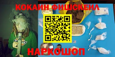 круглые Сланцы