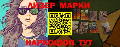 наркотики Славянск-на-Кубани