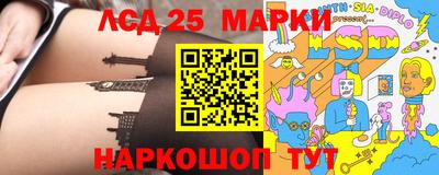 круглые Сланцы