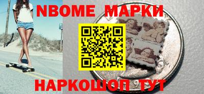 наркотики Славянск-на-Кубани