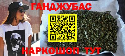 круглые Сланцы