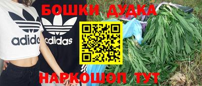 наркотики Славянск-на-Кубани