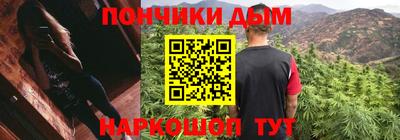 наркотики Славянск-на-Кубани