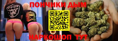 наркотики Славянск-на-Кубани
