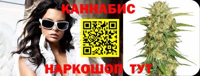 наркотики Славянск-на-Кубани