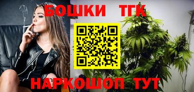 наркотики Славянск-на-Кубани