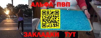 круглые Сланцы