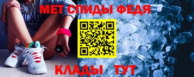 круглые Сланцы