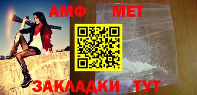 круглые Сланцы