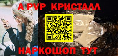 круглые Сланцы
