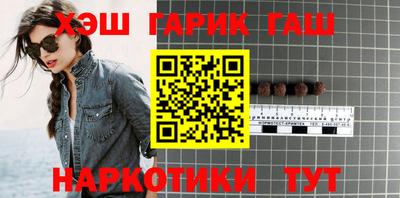 круглые Сланцы