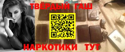 круглые Сланцы