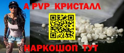 наркотики Славянск-на-Кубани