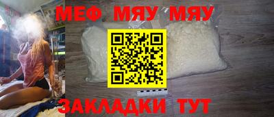 круглые Сланцы