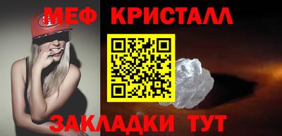 наркотики Славянск-на-Кубани