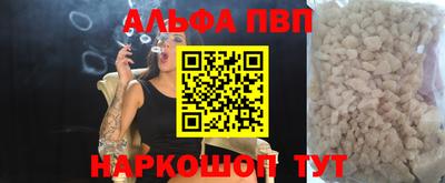 наркотики Славянск-на-Кубани