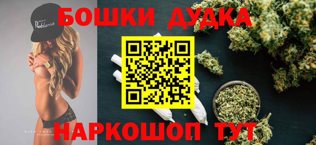 Шишки марихуана Ganja Осинники